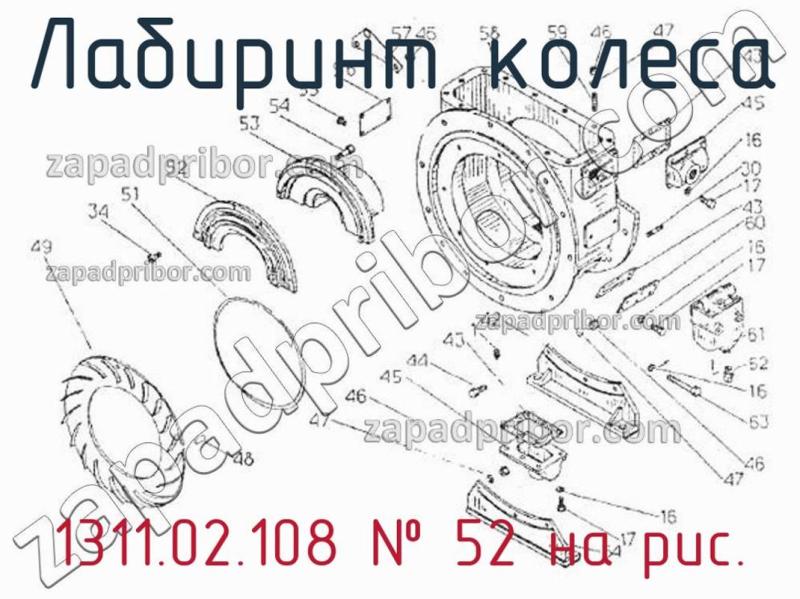 Лабиринт колеса 1311.02.108 фотография.