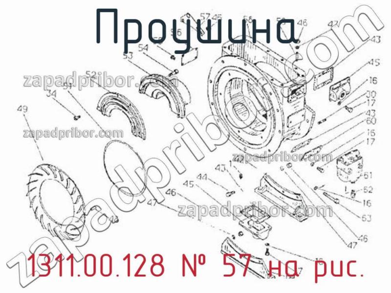 Проушина 1311.00.128 фотография.