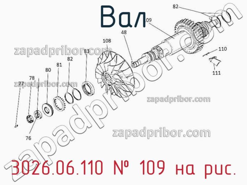 Вал 3026.06.110 фотография.