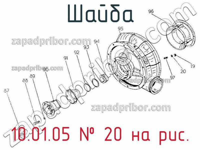 Шайба 10.01.05 фотография.