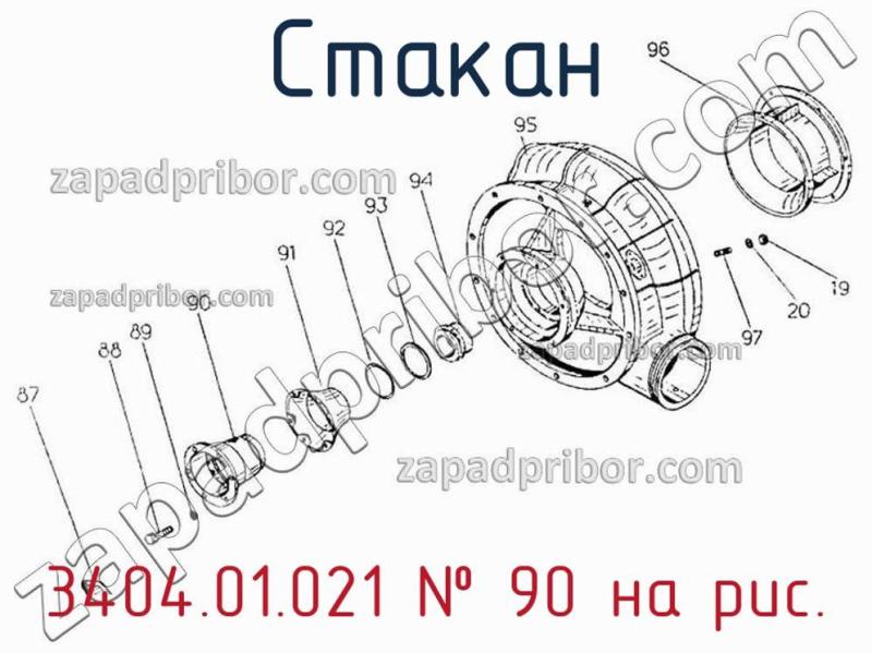 Стакан 3404.01.021 фотография.