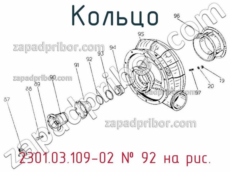 Кольцо 2301.03.109-02 фотография.