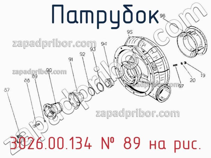 Патрубок 3026.00.134 фотография.