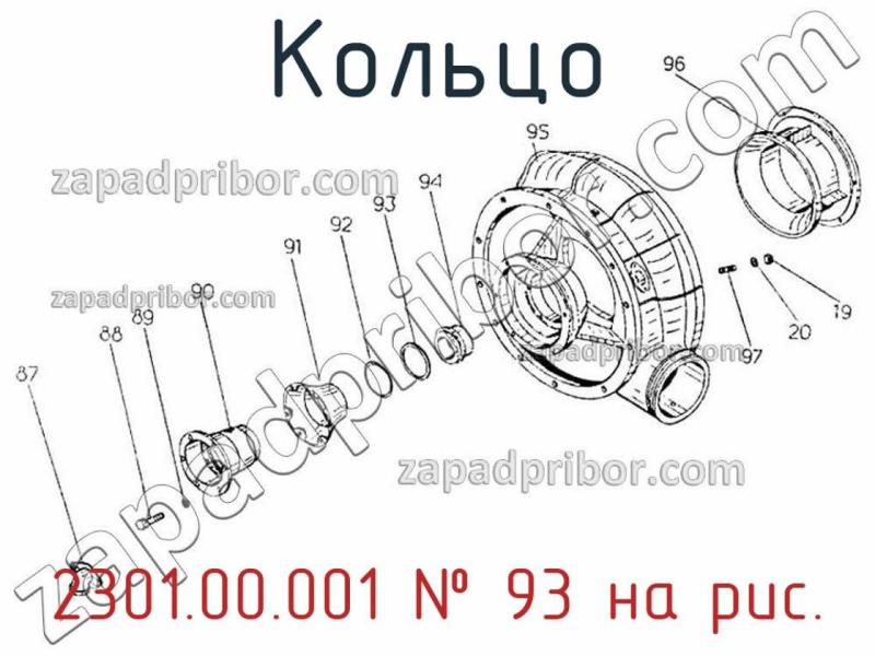 Кольцо 2301.00.001 фотография.