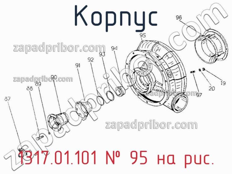 Корпус 1317.01.101 фотография.