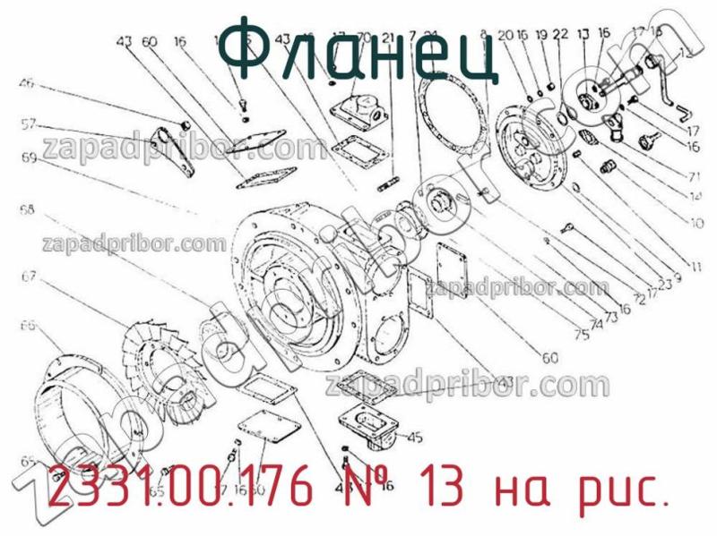 Фланец 2331.00.176 фотография.