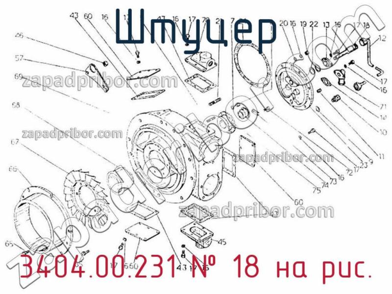 Штуцер 3404.00.231 фотография.