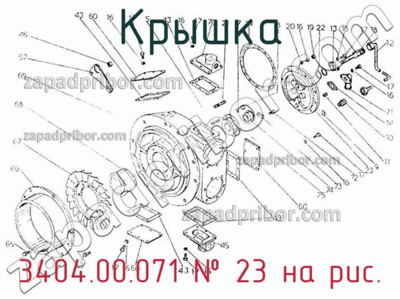 Крышка 3404.00.071 фотография.