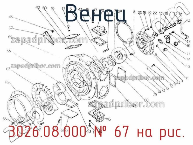 Венец 3026.08.000 фотография.
