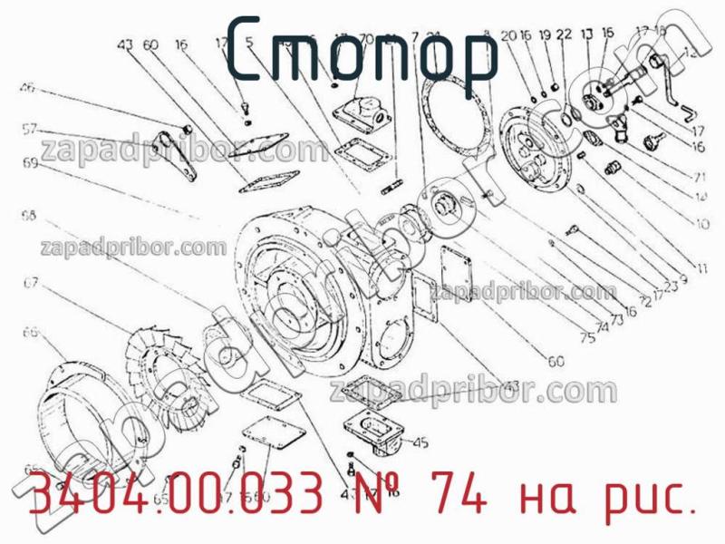 Стопор 3404.00.033 фотография.