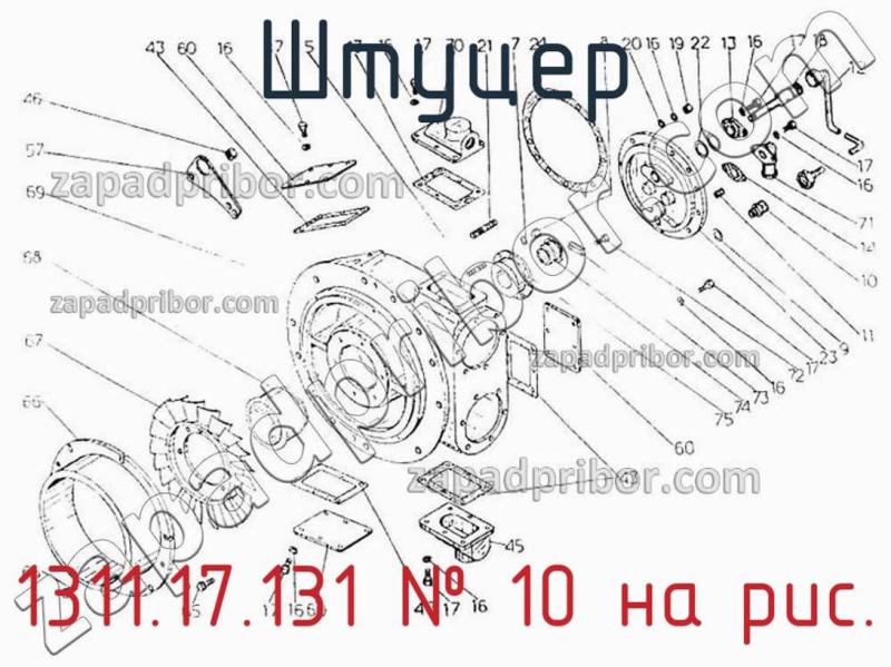 Штуцер 1311.17.131 фотография.
