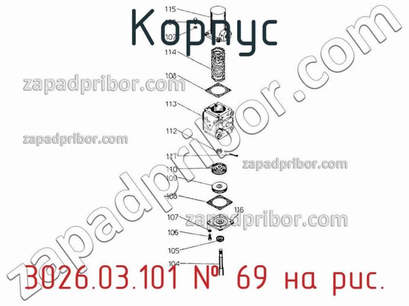 Корпус 3026.03.101 фотография.