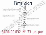 3404.00.032