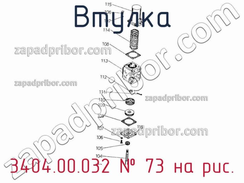 Втулка 3404.00.032 фотография.