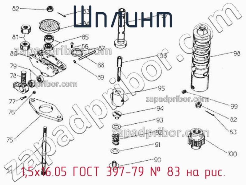 Шплинт 1,5х16.05 ГОСТ 397-79 фотография.