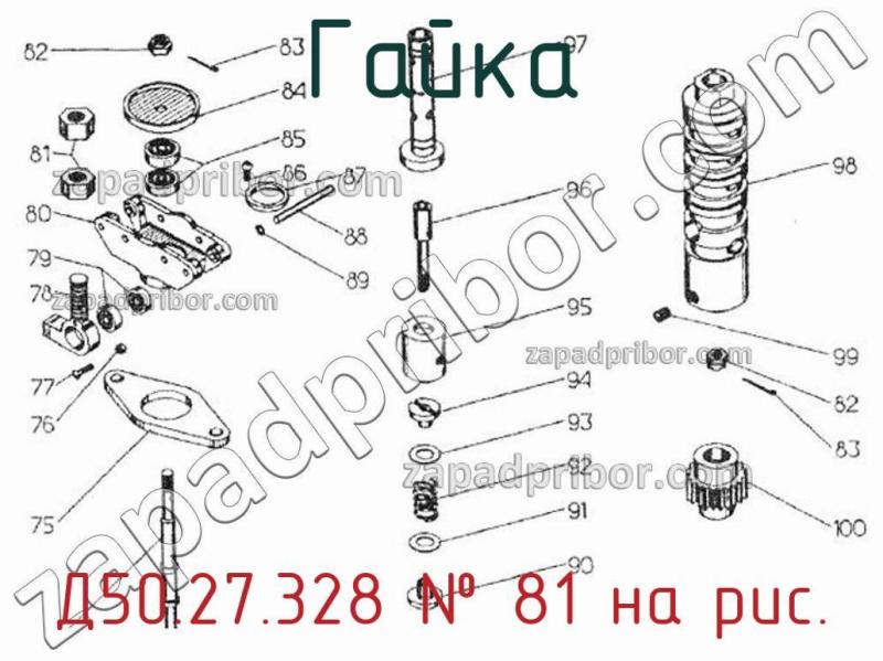 Гайка Д50.27.328 фотография.