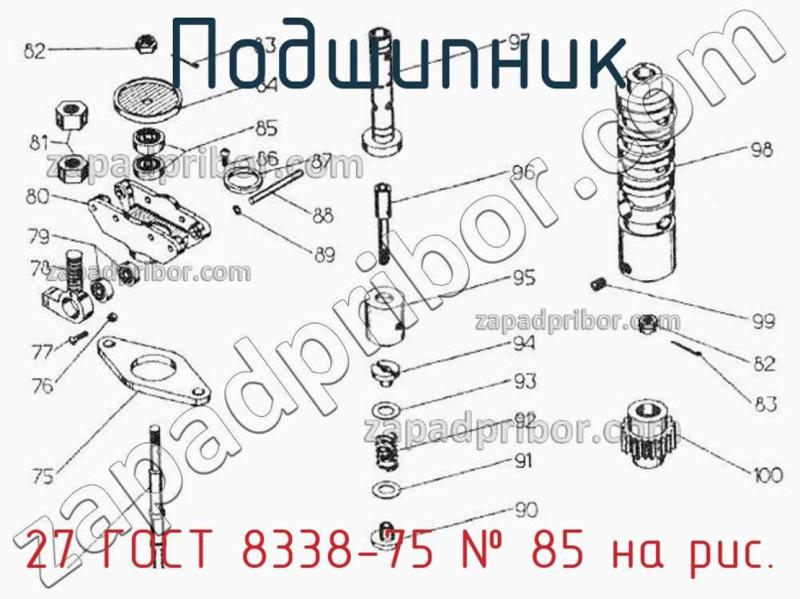 Подшипник 27 ГОСТ 8338-75 фотография.