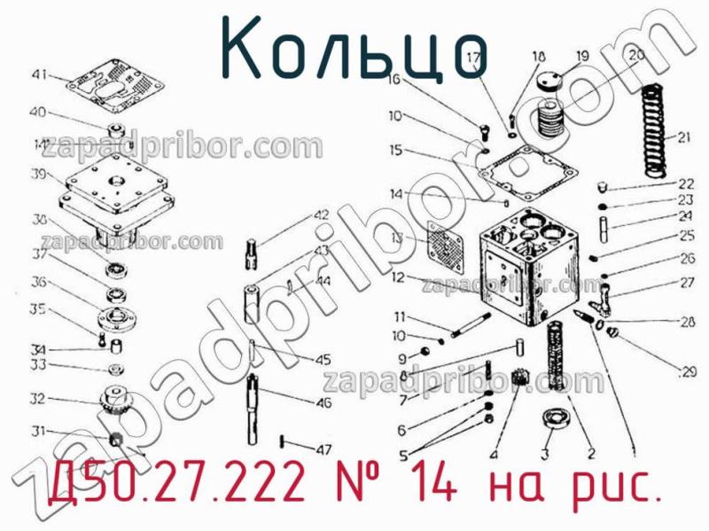 Кольцо Д50.27.222 фотография.