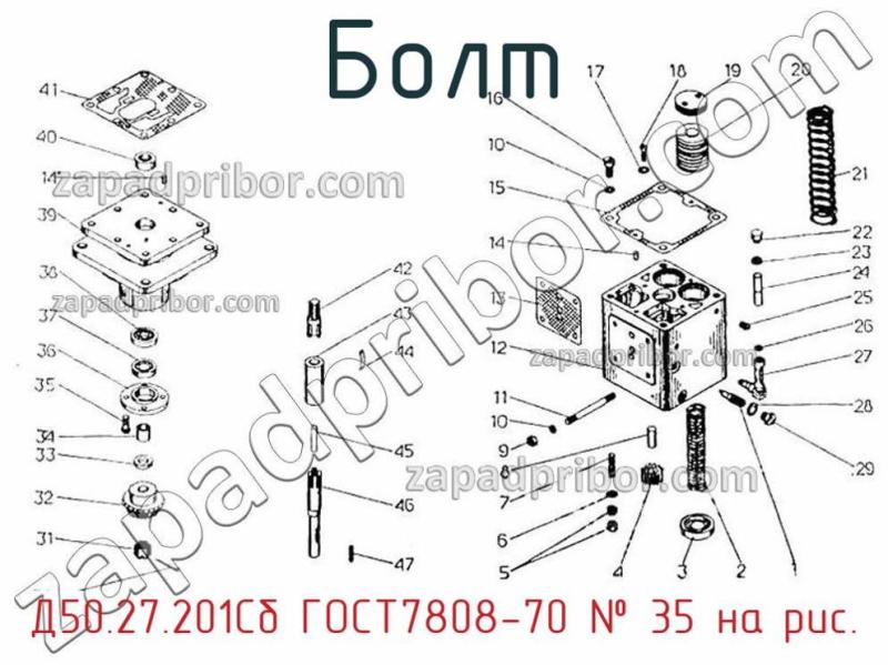 Болт Д50.27.201Сб ГОСТ7808-70 фотография.