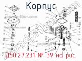Д50.27.231