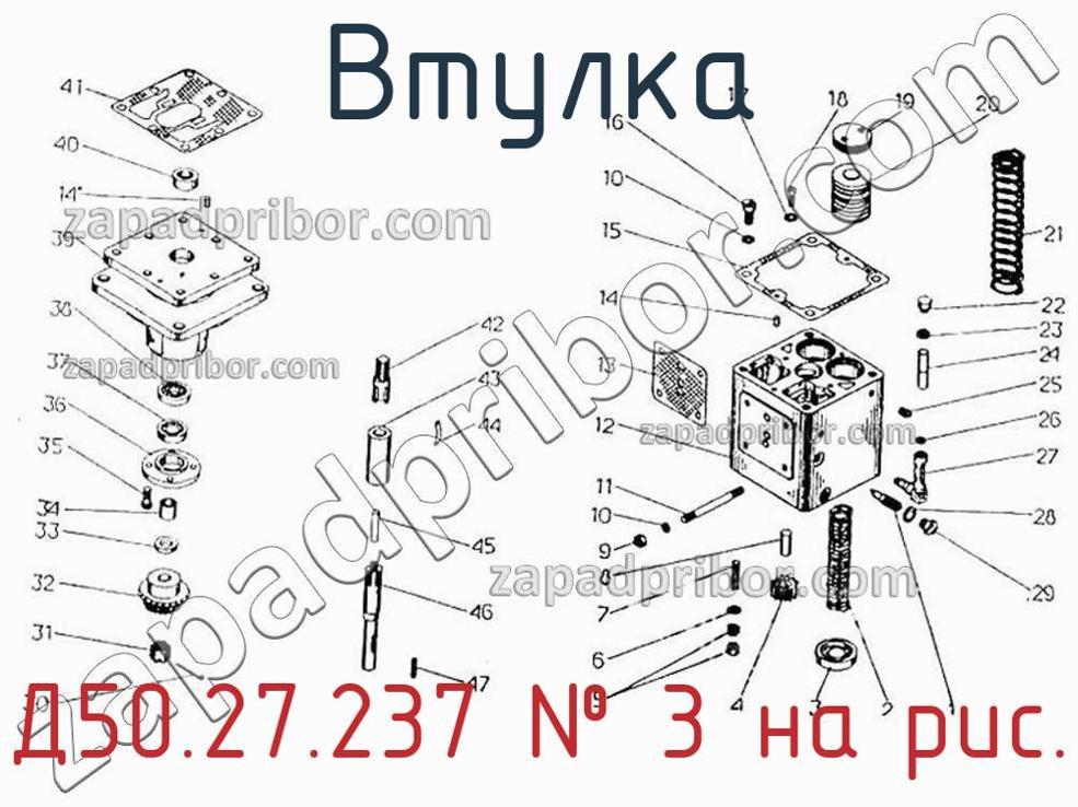 Д50.27.237 - Втулка - фотография. Увеличить. Д50.27.237 - Втулка - фотография.