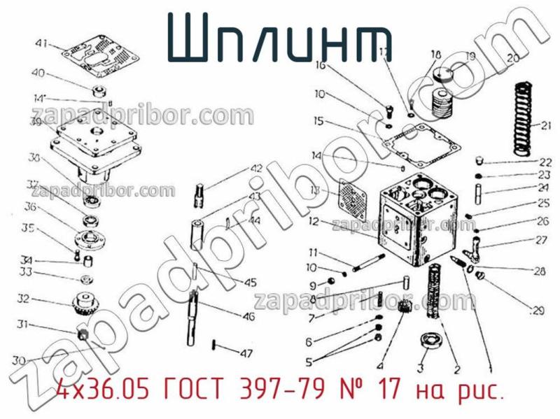 Шплинт 4х36.05 ГОСТ 397-79 фотография.