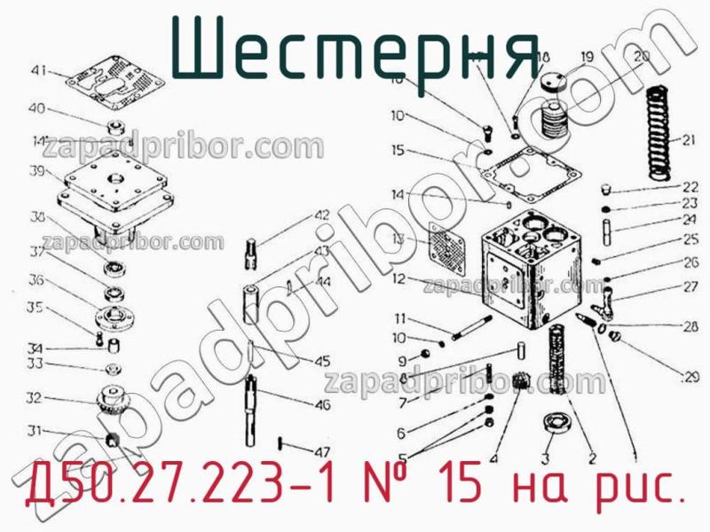 Шестерня Д50.27.223-1 фотография.