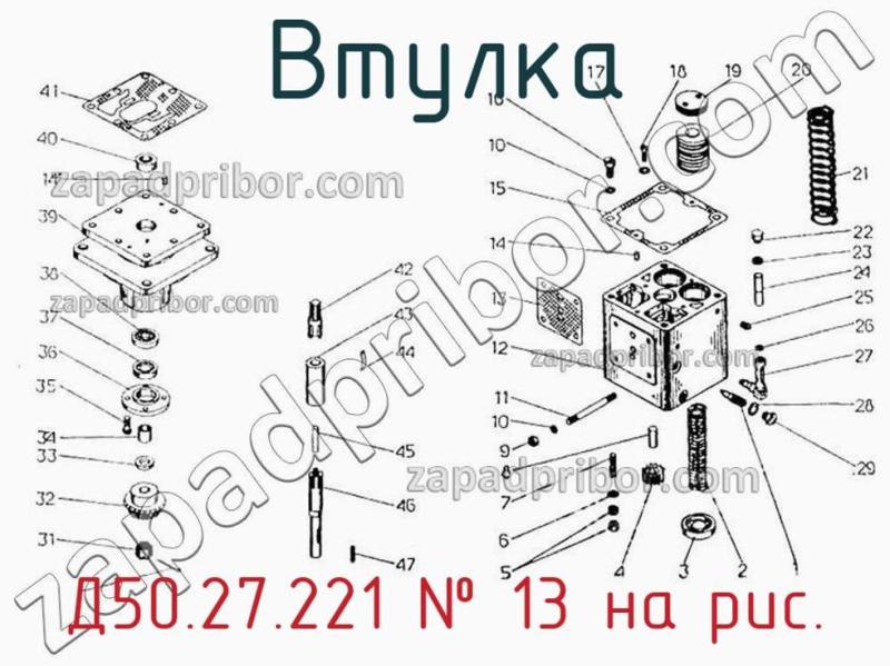 Втулка Д50.27.221 фотография.