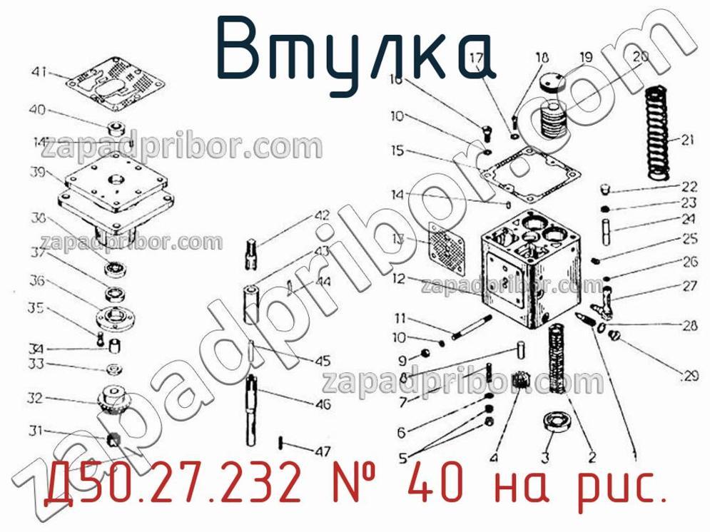 Д50.27.232 - Втулка - фотография. Увеличить. Д50.27.232 - Втулка - фотография.