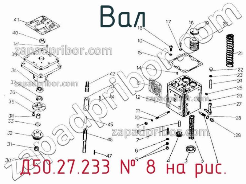 Вал Д50.27.233 фотография.