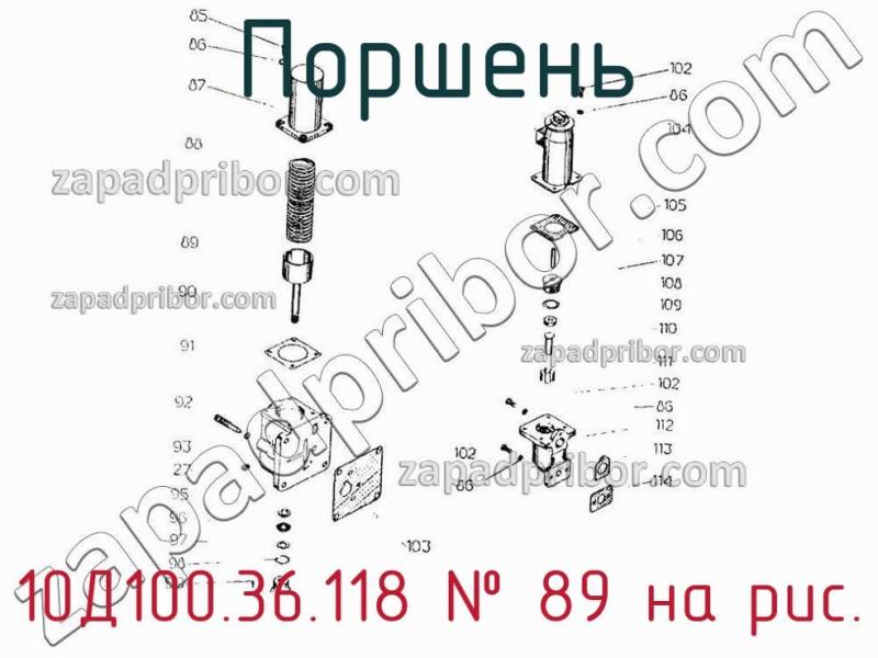 Поршень 10Д100.36.118 фотография.