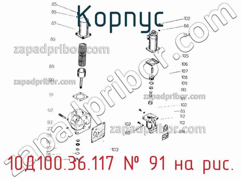 Корпус 10Д100.36.117 фотография.