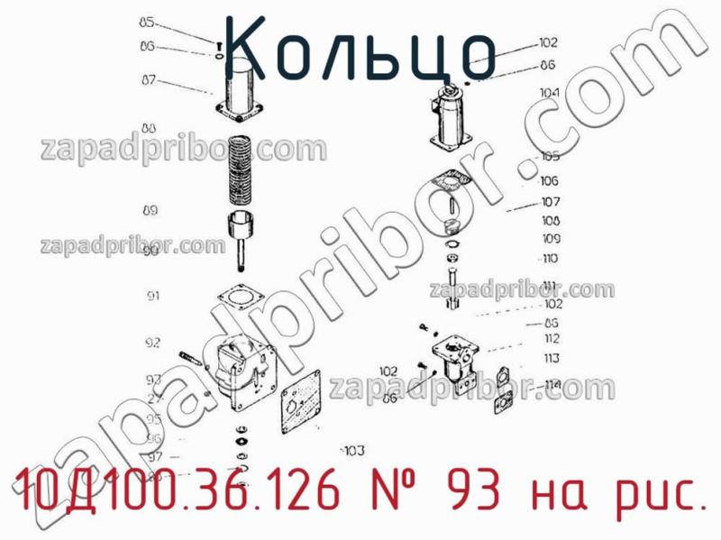 Кольцо 10Д100.36.126 фотография.
