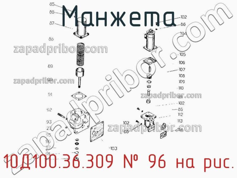 Манжета 10Д100.36.309 фотография.