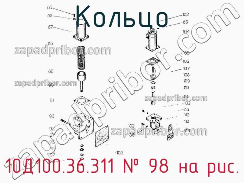 Кольцо 10Д100.36.311 фотография.