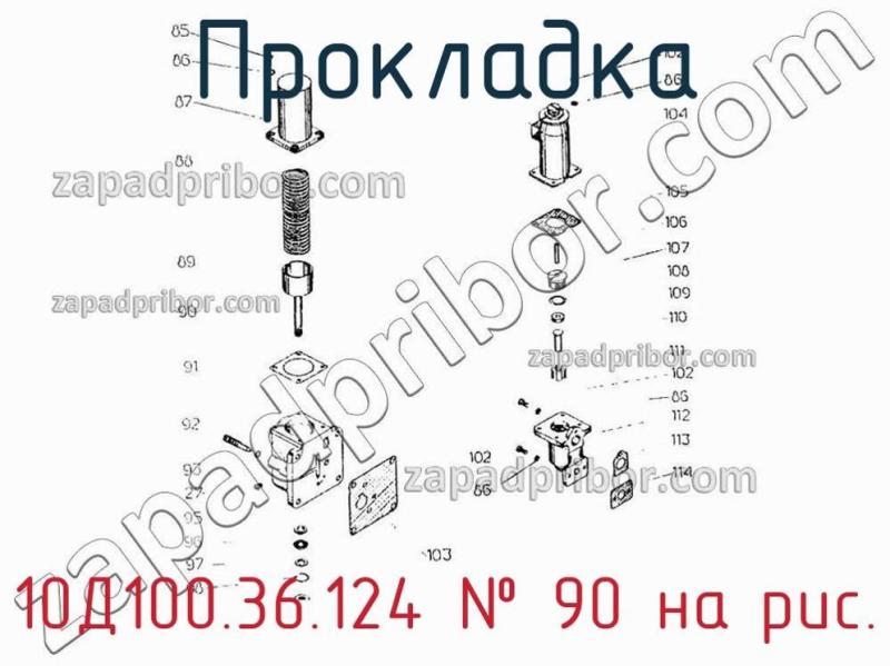 Прокладка 10Д100.36.124 фотография.