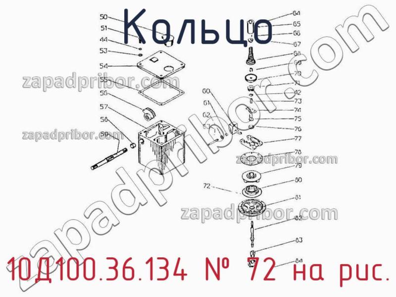 Кольцо 10Д100.36.134 фотография.