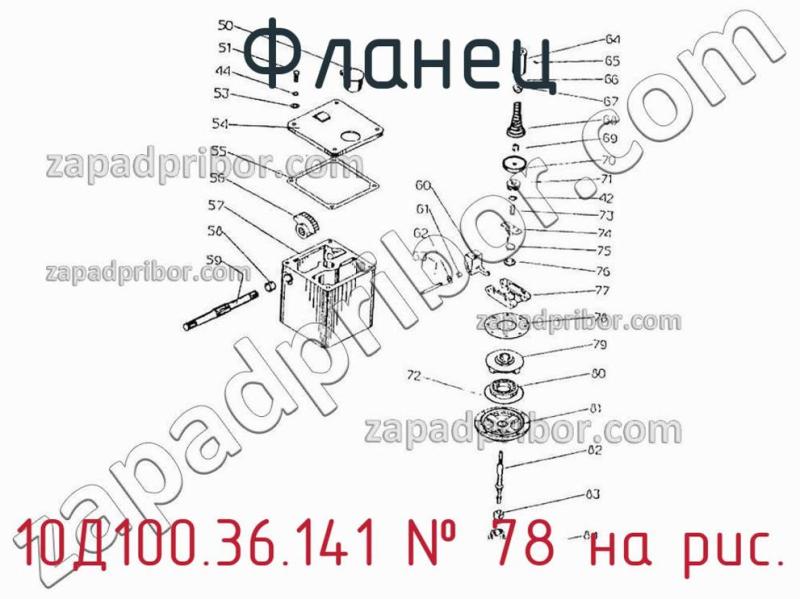 Фланец 10Д100.36.141 фотография.