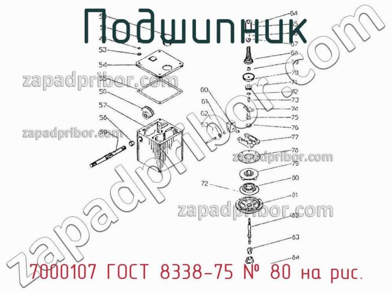 Подшипник 7000107 ГОСТ 8338-75 фотография.