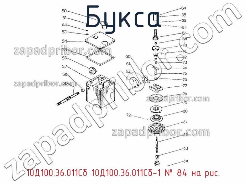 Букса 10Д100.36.011Сб 10Д100.36.011Сб-1 фотография.
