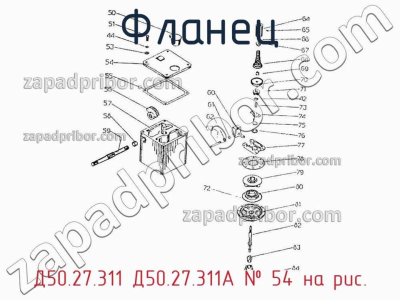 Фланец Д50.27.311 Д50.27.311А фотография.