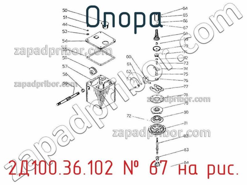 Опора 2Д100.36.102 фотография.