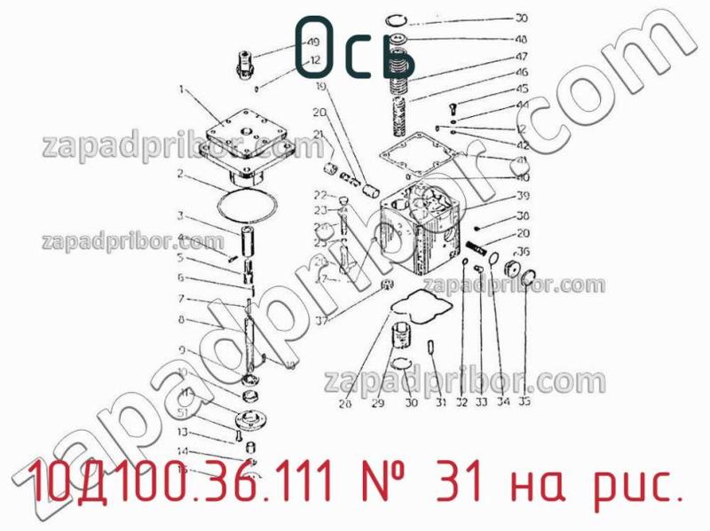 Ось 10Д100.36.111 фотография.