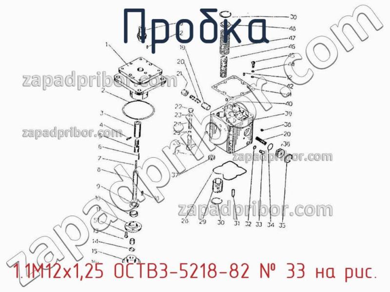 Пробка 1.1М12х1,25 ОСТВ3-5218-82 фотография.