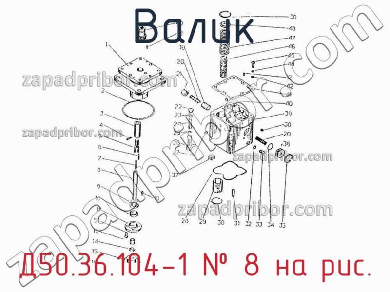 Валик Д50.36.104-1 фотография.