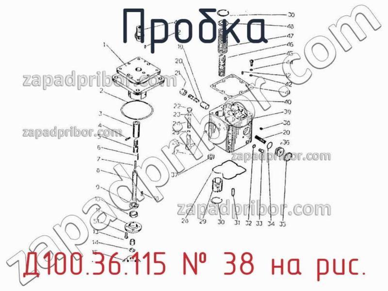 Пробка Д100.36.115 фотография.