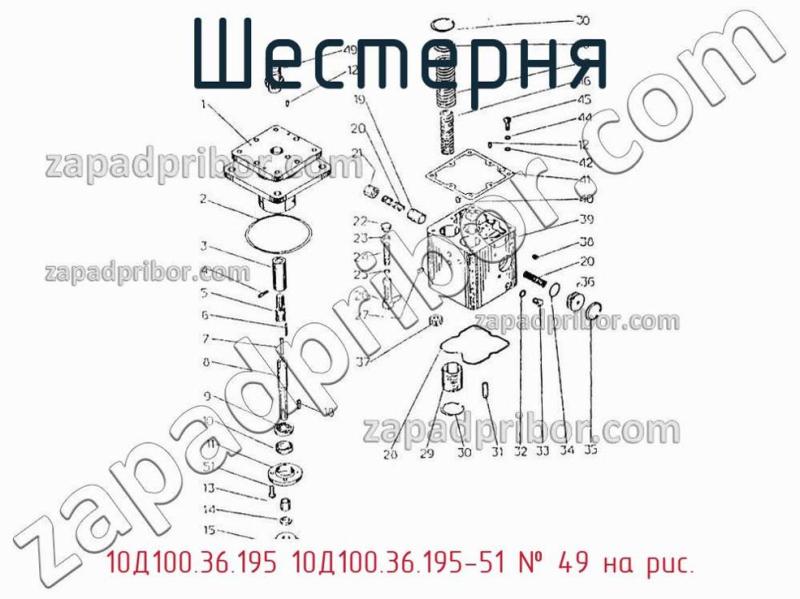 Шестерня 10Д100.36.195 10Д100.36.195-51 фотография.