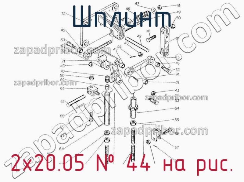 Шплинт 2х20.05 фотография.