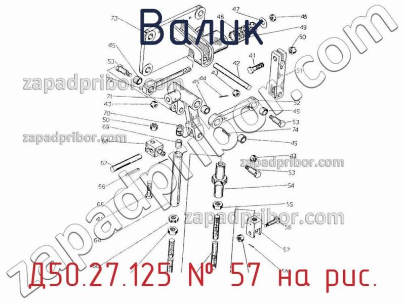 Валик Д50.27.125 фотография.
