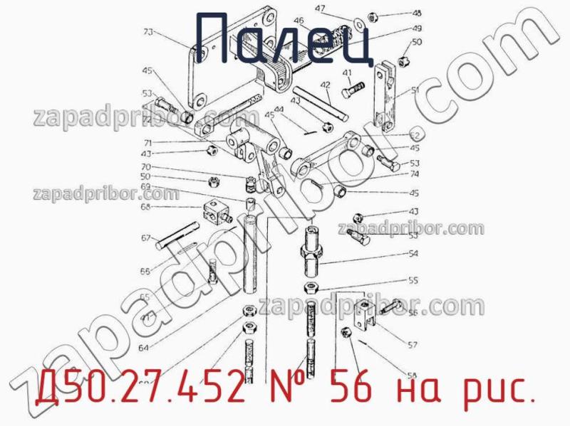 Палец Д50.27.452 фотография.